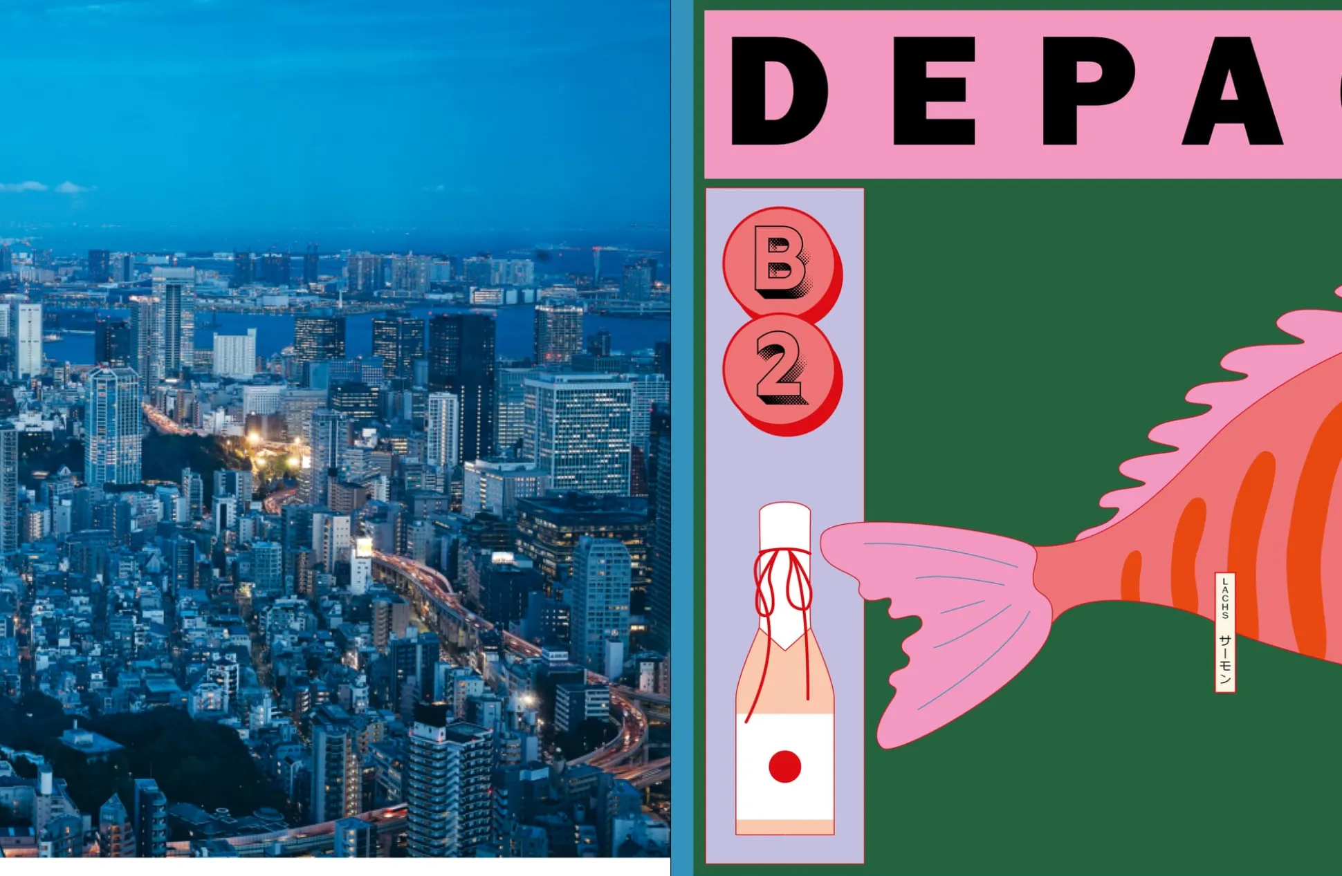 Tokyo Stories